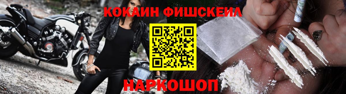 Cocaine Эквадор  Вход с VPN  КОКАИН 98%  Орехово-Зуево 