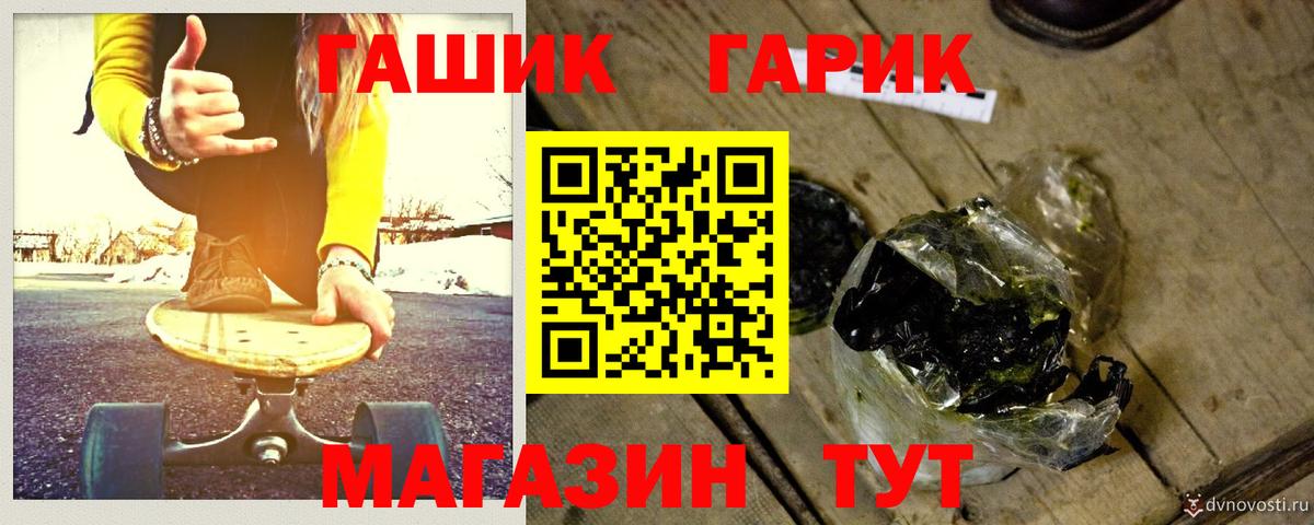 ГАШ hashish Орехово-Зуево