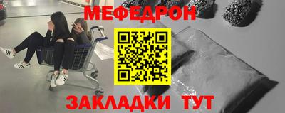 MESCALINE Гатчина