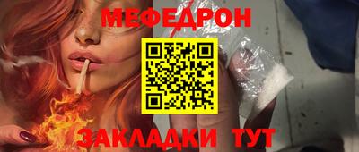 MESCALINE Гатчина