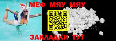 кокс Гусь-Хрустальный