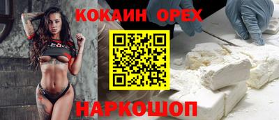 MESCALINE Гатчина