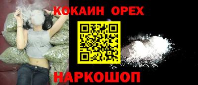 гашиш Гагарин