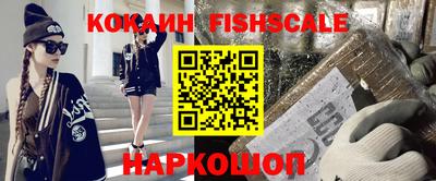MESCALINE Гатчина
