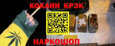 гашиш Гагарин