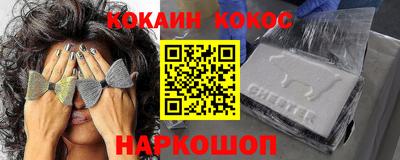 стафф Гай