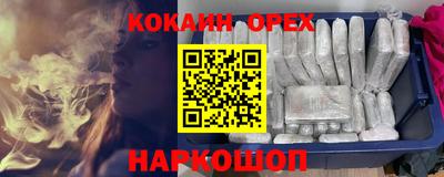 гашиш Гагарин