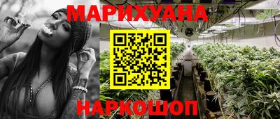 гашиш Гагарин