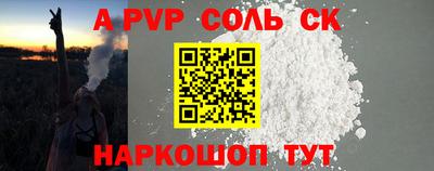 прущие крисы Гусев