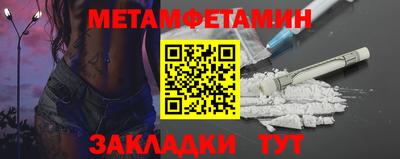 MDMA Гусиноозёрск