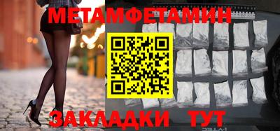 стафф Гай
