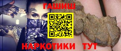 гашиш Гагарин