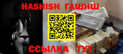 прущие крисы Гусев