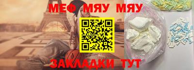 MDMA Гусиноозёрск