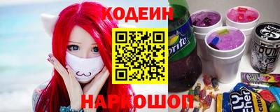 стафф Гай