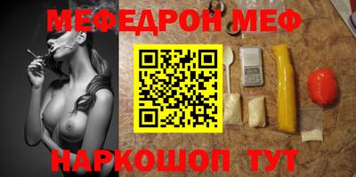 MDMA Гусиноозёрск