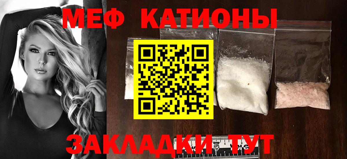 Меф  Орехово-Зуево