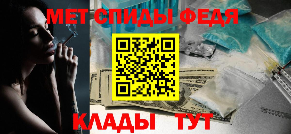 Первитин пудра  Вход с VPN  Орехово-Зуево 