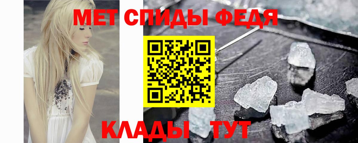 Метамфетамин Декстрометамфетамин 99.9% Орехово-Зуево