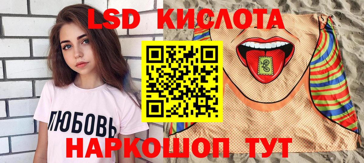 Марки N-bome 1,5мг  Марки N-bome 1,5мг  купить закладку  Вход с VPN  Орехово-Зуево  Марки 25I-NBOMe 