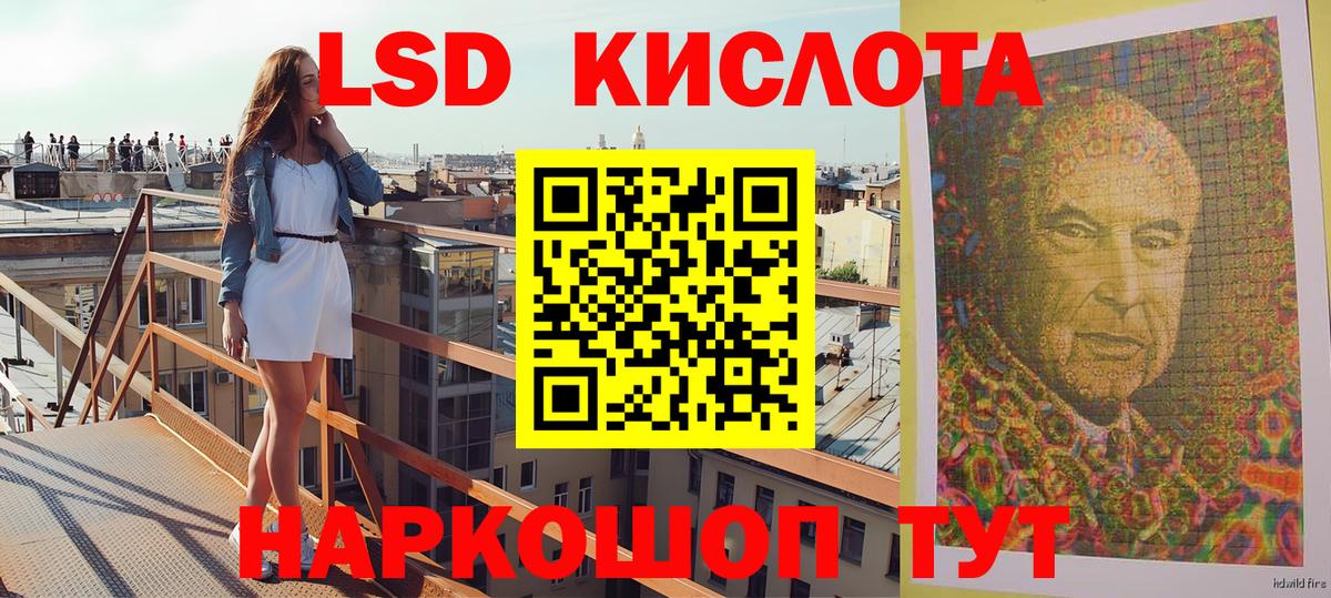 Марки NBOMe 1500мкг Орехово-Зуево
