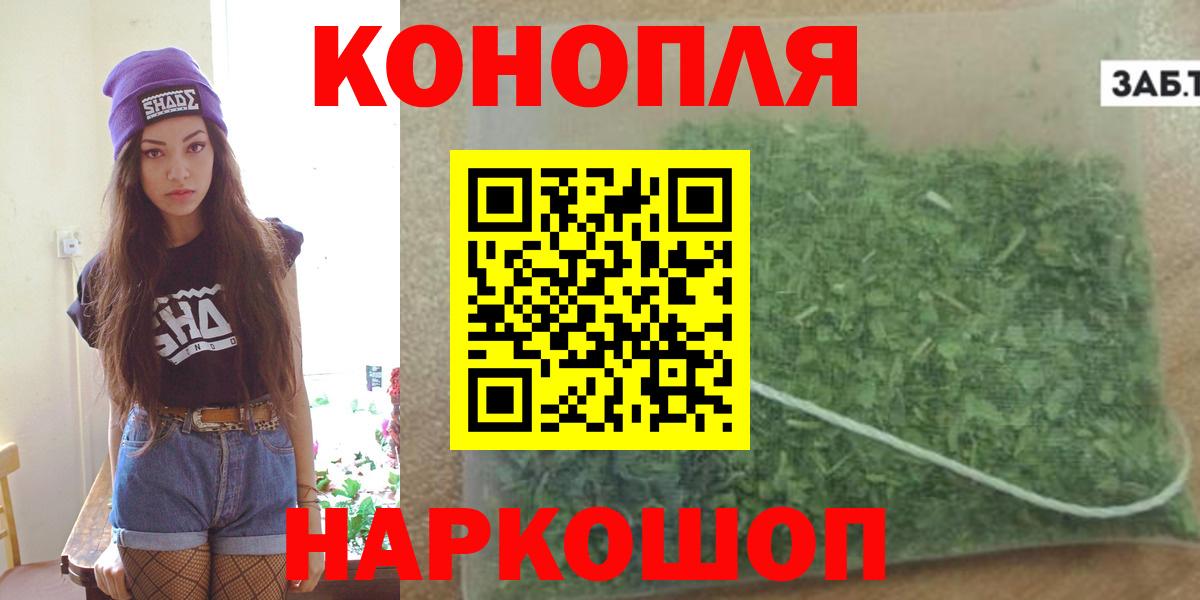 МАРИХУАНА марихуана  Марихуана сатива  Вход с VPN  Шишки марихуана ГИДРОПОН  Орехово-Зуево 
